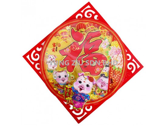 J220-1#WALL DECORATION(1PCS)CNY(12295)